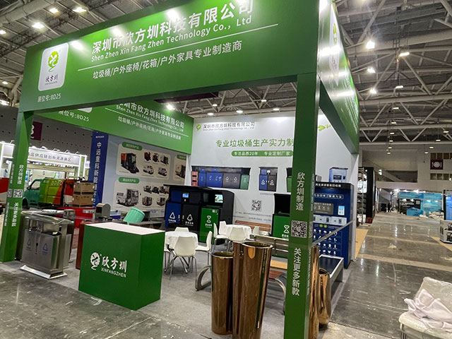欣方圳誠邀您蒞臨2025深圳清潔展，共探智慧城市新生態(tài)