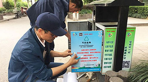 果殼箱穿上靚麗“新裝”，環(huán)保氛圍隨處都可見