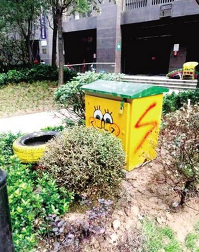  街頭配電柜、垃圾桶換新裝成為靚麗的“風(fēng)景”
