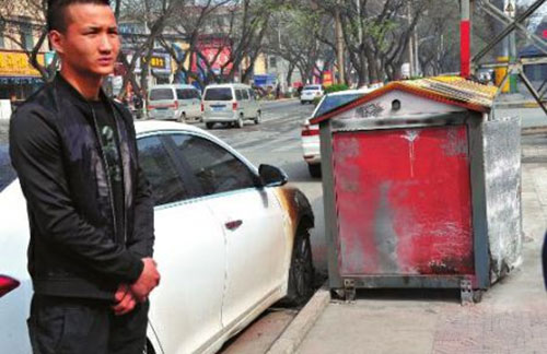  垃圾箱起火燒損汽車 責(zé)任誰擔(dān)？