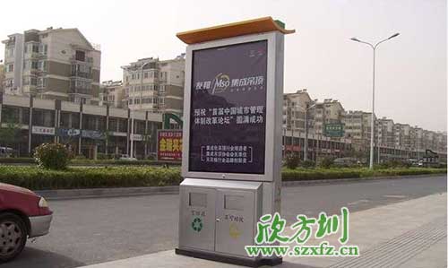 廣告垃圾箱驚艷亮相廣東汕頭街道。