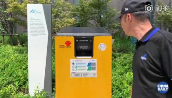 上海將投AI垃圾桶2000個能解垃圾分類難題？