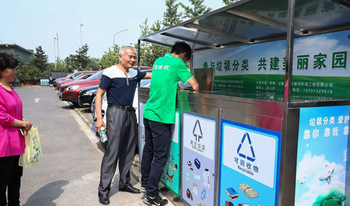 漫畫垃圾桶助分類，試點新社區(qū)增回收