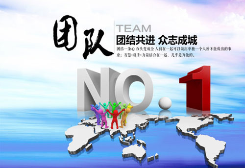 不能只滿足過(guò)去的輝煌，2016再創(chuàng)佳績(jī)