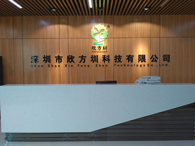 深圳專(zhuān)業(yè)垃圾桶廠家欣方圳喬遷公告